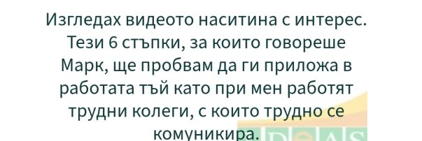 мАрия