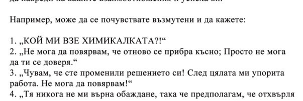 07_Aricle-2-pt.1-12