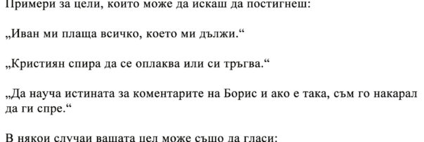 11_Aricle-3-pt.3-12